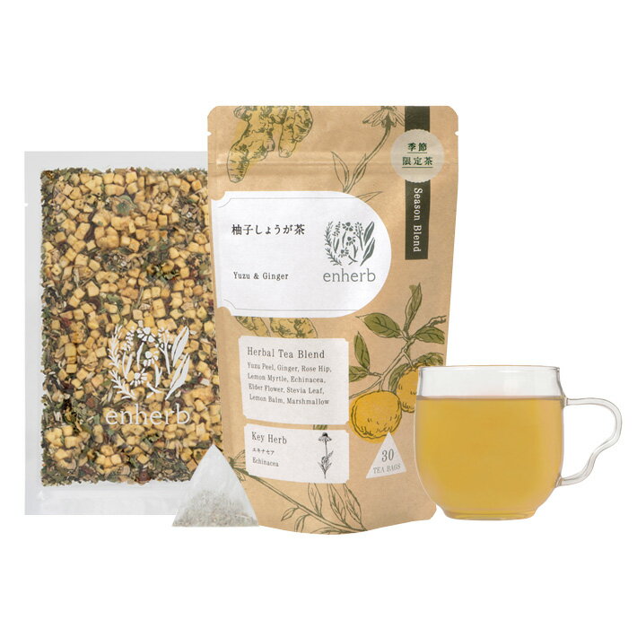 [限定]「柚子しょうが茶」茶葉50gのサムネイル