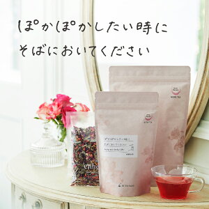 「クランベリーしょうが茶　ぽかぽかしたい時に」90包入（TB）