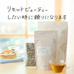 https://thumbnail.image.rakuten.co.jp/@0_mall/enherb/cabinet/teabag/imgrc0095293791.jpg