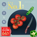 \スーパーSALE特別価格!/まな板 丸いまな板 スリム 食洗機対応 耐熱 まるい まな板 丸型 ラウンド型 半円 円形 ディープブルー 最適形状