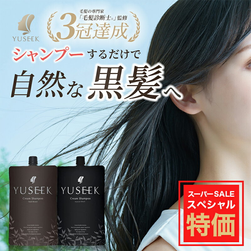 ȱ᥷סYUSEEK꡼ॷסʥ֥å֥饦YUSEEKcreamshampoo350gإ顼ȱȱإȥ꡼ȥȡ