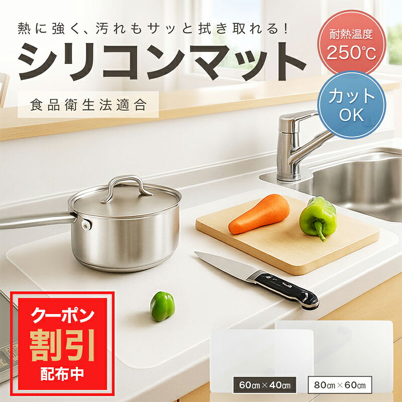 楽天市場】まな板（パンマット｜製菓・製パン器具）：調理器具・製菓
