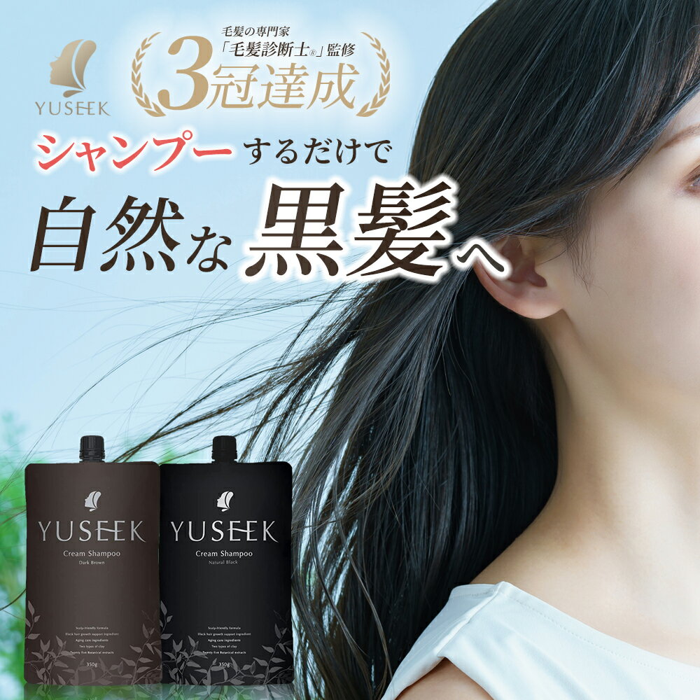 ȱ ס YUSEEK ꡼ॷס ȱ ʥ֥å ֥饦YUSEEK cream shampoo 350g إ顼 ȱ إ ȥ꡼ȥȡ