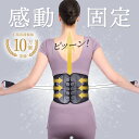 【感動固定】腰サポーター 骨盤サポーター 骨盤ベルト 骨盤 サポーター 腰楽ベルト サポートベルト 腰ベルト 腰用ベルト 腰サポーター 健康グッズ 骨盤補正 姿...