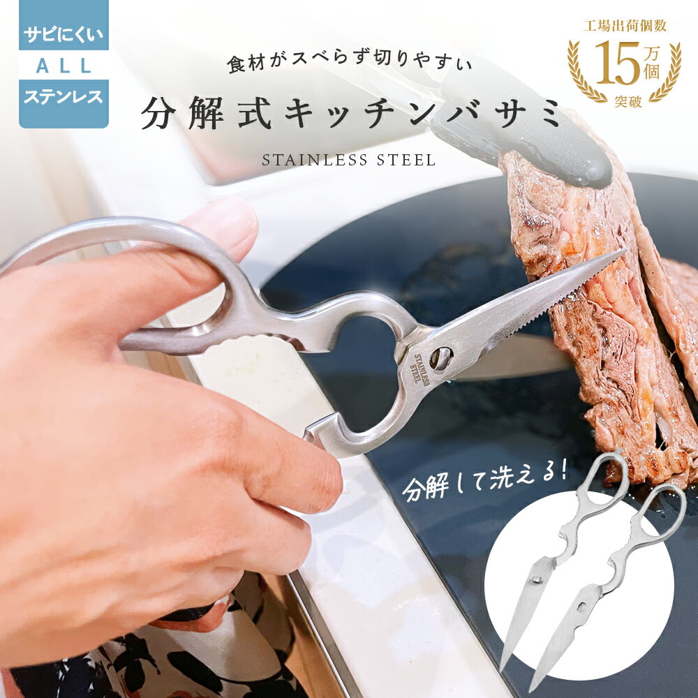 楽天市場】ゾーリンゲン キッチンばさみの通販 楽天市場】ゾーリンゲン キッチンばさみの通販