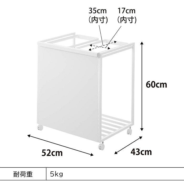 【特典付き】 [ 目隠し分別ダストワゴン タワー 45L 2分別 3分別 ] ゴミ袋ホルダー ラック ダストワゴン 分別 ブラック 山崎実業 分別ダストワゴン おしゃれ tower キャスター付き タワーシリーズ ゴミ箱 45リットル ゴミ袋 yamazaki 【ポイント5倍】