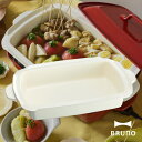 【365日出荷】 ブルーノ BRUNO ホットプレート グランデサイズ用 深鍋 BOE026-DPOT オプションパーツ