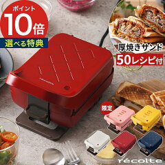 https://thumbnail.image.rakuten.co.jp/@0_mall/enicotto/cabinet/e_cart2/recolte_plaid_th.jpg