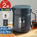 水出し コーヒーメーカー GREEN HOUSE グリーンハウス コールドブリュー コーヒーメーカー 500ml ダークグレー アイボリーホワイト 真空抽出 水...
