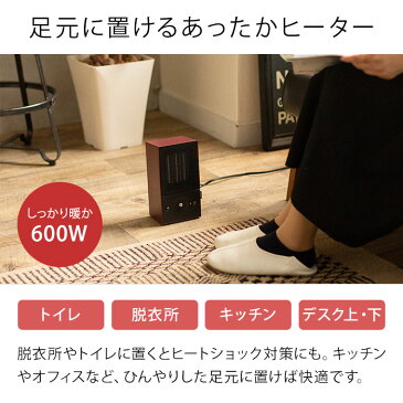 ファンヒーター 人感センサー付き セラミックファンヒーター PR-WA003 ボルドー アイボリー カーキ 暖房器具 電気ストーブ 足元ヒーター ヒーター 足元 オフィス あったかグッズ 持ち運び フットウォーマー デスク ミニ 軽量 おしゃれ