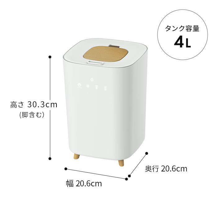 【20%OFF】アロマ加湿器【もれなく特典・収納袋付き】卓上 ハイブリッド エルズ ヒュミディファイアー プラス リモコン 上から給水 加熱式 4L エルズ加湿器 大容量 上部給水式 リビング オフィス 小型 木目調 お手入れ簡単 おしゃれ コンパクト 床置き 抗菌 ハイブリッド式