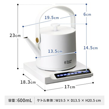 電気ケトル 温度調整 ラッセルホブス T ケトル 7106JP おしゃれ 保温 コーヒー スマート ブラック ホワイト 白 黒 ドリップケトル コーヒーケトル 電気ポット 湯沸し器 卓上 テーブル 白湯 赤ちゃん 粉ミルク 紅茶 煎茶 玉露 空焚き防止 ギフト Russell Hobbs T Kettle