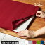 Хޥå 饤 С soil ʡ۷ 륮  ͵  襤 Ŭ ǥ ­ Х 軨 ̲  ˥å ®  ۼ    ­ޥå ἼޥåȥС ХޥåȥС [ BATH MAT light COVER ]