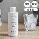 自動製氷機洗浄剤 木村石鹸 Cシリーズ 自動製氷機の洗浄剤 200ml C SERIES 除菌 洗浄 クリーナー 冷凍庫 家庭用 製氷機 製氷器 汚れ 液体洗剤 掃除 安心安全 国産 日本製 母の日