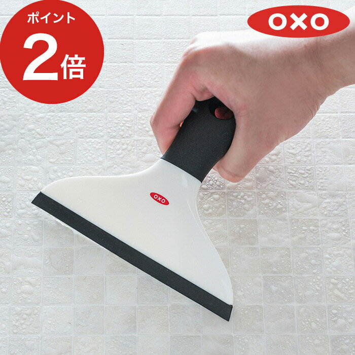 窓 鏡 結露 OXO オクソー ミニスクィージー ホワイト カビ防止 ぬめり防止 掃除 掃除道具 スクィージー コンパクト 浮かす収納 シンプル 水切り 水滴 浴室 洗面所 吸盤 スクイージー 壁面収納