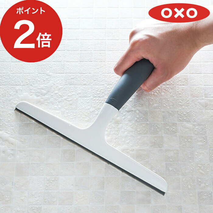 スクイージー 風呂 水切りワイパー カビ防止 浴室 OXO オクソー ワイパースクィージー ホワイト お風呂 カビ 窓 掃除道具 スクィージー 水切り お風呂掃除 道具 窓拭き ワイパー ゴム 結露 水滴 鏡 壁面収納 浮かす収納 ぬめり防止 洗面所 窓 シンプル