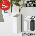 [ 熊手＆福笹ホルダー タワー ] タワー 熊手 壁掛け tower 開運 収納 ブラック 縁起物 七夕笹 くまで 飾り台 えべっさん おしゃれ 壁面収納 福笹