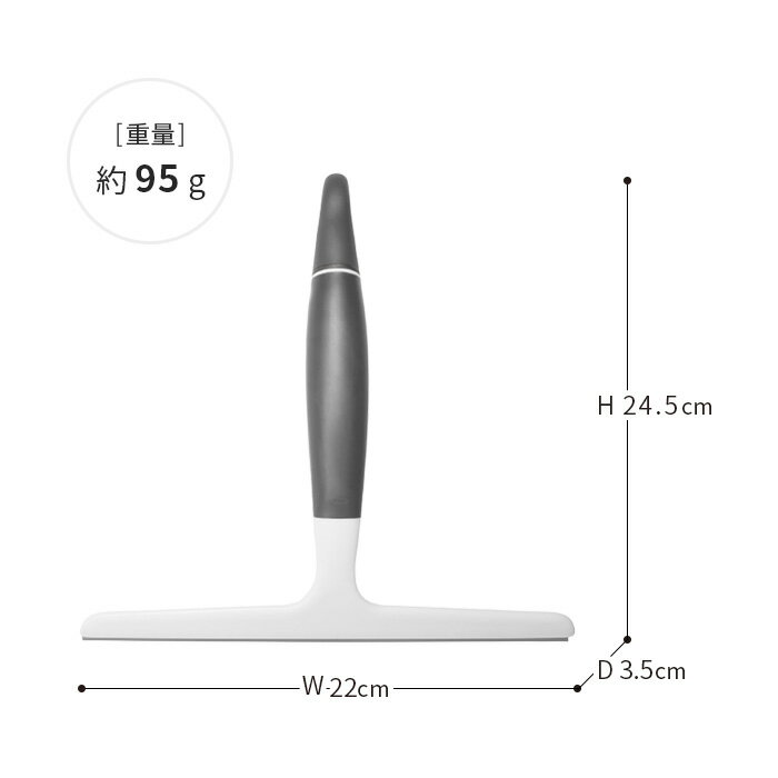 スクイージー 風呂 水切りワイパー カビ防止 浴室 OXO オクソー ワイパースクィージー ホワイト お風呂 カビ 窓 掃除道具 スクィージー 水切り お風呂掃除 道具 窓拭き ワイパー ゴム 結露 水滴 鏡 壁面収納 浮かす収納 ぬめり防止 洗面所 窓 シンプル