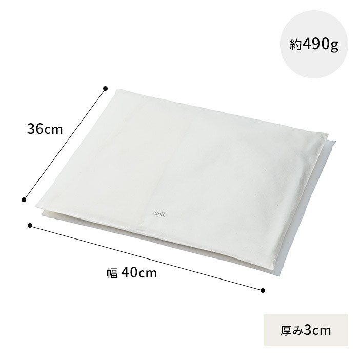 枕パッド ピローパッド soil ソイル Pillow Pad 綿100% 日本 薄型 珪藻土 吸湿 脱臭 消臭 リサイクルアッシュ ウレタン 自然素材 加齢臭 抗菌 快眠 枕カバー 敷きパッド まくらパッド 【ポイント10倍】 [2]