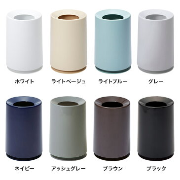 ゴミ箱 イデアコ チューブラー ideaco TUBELOR 6L リットル ごみばこ ダストボックス ごみ箱 スリム コンパクト 省スペース 小さい 丸型 円形 かわいい リビング 洗面所 子供部屋 化粧台 隙間 見えにくい ビニール袋 シンプル おしゃれ 北欧 一人暮らし