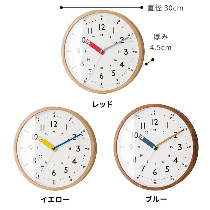 【特典付き】 電波時計 壁掛け おしゃれ 北欧 電波 オシャレ デザイン 時計 木製 かわいい ステップムーブメント 掛け時計 知育 木 壁掛リビング ウォールクロック 北欧 見やすい かわいい 木目 CL-2937 30cm 子供部屋 【ポイント10倍】 [ Storuman ]