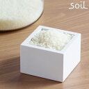 軽量カップ soil ソイル 珪藻土 ライスカップ MASU 一合升 ライスメジャー 米 日本製 国産 プレゼント ギフト