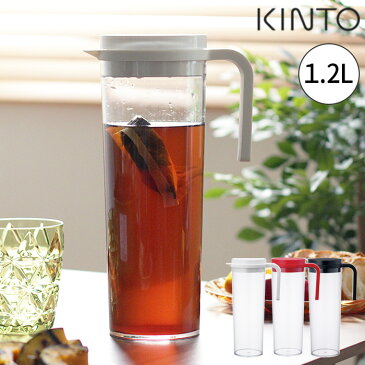 ピッチャー 1.2L KINTO キントー PLUG ウォータージャグ ホワイト レッド ブラック 水 麦茶ポット 洗いやすい おすすめ 耐熱 横置き カラフェ 水差し おしゃれ 白 黒