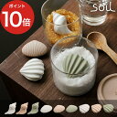 【365日出荷】 乾燥除湿剤 soil ソイル ドライングオブジェ 珪藻土 乾燥剤 食品用 除湿剤 貝殻 ホワイト ピンク グリーン おしゃれ 白 プレゼント ...