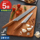 【365日出荷&W特典付き】 包丁セット kasane かさね ステンレス 包丁 2点セット ペティナイフ ユーティリティ包丁 パン切り ブレッドナイフ パンき...