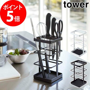 包丁スタンド タワー キッチンツール＆ナイフスタンド tower ホワイト ブラック 3000 3001 キッチンツール 収納 キッチンツールスタンド 山崎実業 Yamazaki タワーシリーズ おしゃれ 白 黒