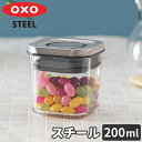 密閉容器 調味料入れ おしゃれ 保存容器 お菓子 透明容器 oxo ポップコンテナ ステンレス オクソー ミニスクエア ミニ 0.2L 200ml スタッキング ワンプッシュ 角型 乾物ストッカー 食品保存 ストッカー 調味料 キッチン雑貨 キッチン収納 ギフト プレゼント