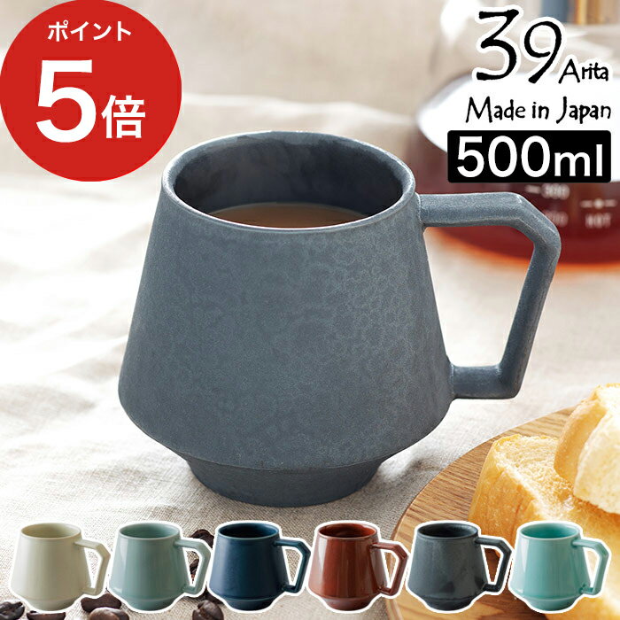 【365日出荷】 マグカップ おしゃれ ミルクティー 珈琲 