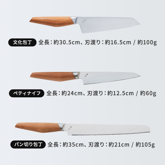 【365日出荷＆W特典付き】 包丁セット kasane かさね ステンレス 包丁 2点セット 文化包丁 万能包丁 ペティナイフ ユーティリティ包丁 スミカマ 日本製 国産 箱入り 父の日 ギフト ボックス プレゼント