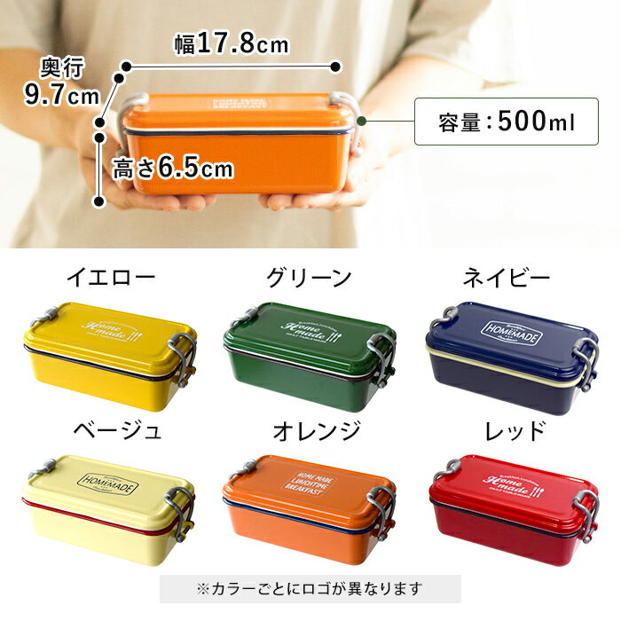 お弁当箱 サブヒロモリ ミコノス タイトランチボックス 500ml 女子 1段 日本製 国産 子供用 子ども用 女の子 男の子 かわいい おしゃれ