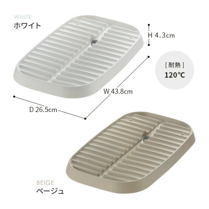 水切り 省スペース リッチェル Richell...の紹介画像2
