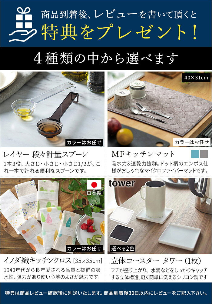 【365日出荷&特典付き】 [ ティッシュボックス タワー ] tower ホワイト ブラック 4215 4216 おしゃれ 箱なし エコ ケース カバー ペーパータオル スチール 山崎実業 Yamazaki タワーシリーズ ホテルシリーズ ホテル アメニティーグッズ シンプル 白 黒 【 ポイント5倍 】 [3]
