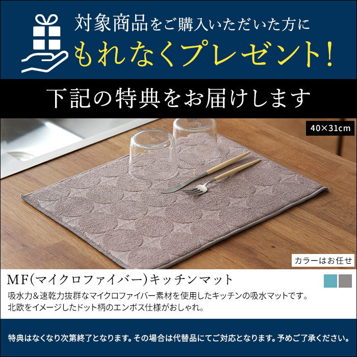【もれなく吸水マットの特典付き&365日出荷】...の紹介画像3