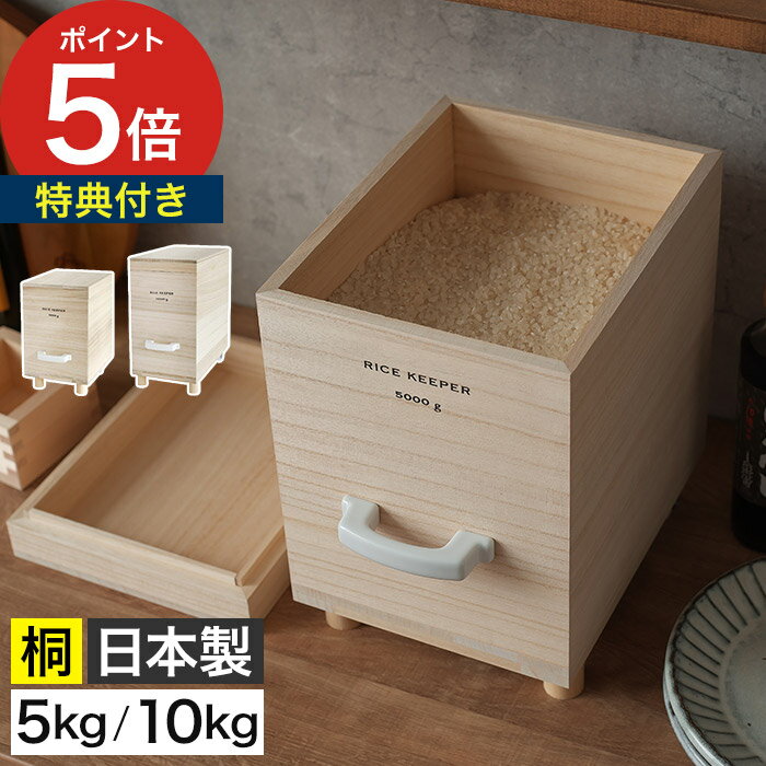 伊吹物産 技物専科 米びつ 10kg用 楽天市場】伊吹物産(米びつ|保存容器・調味料入れ):キッチン