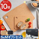 【365日出荷】 カッティングボード おしゃれ エピキュリアン 黒いまな板 食洗機対応 天然木 キャンプ おすすめ ブラック 軽い 速乾 epicurean薄い 食洗機 合板 ギフトセット 調理ボード バーベキュー まな板 【ポイント10倍】