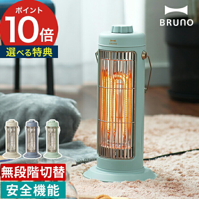 ŵȡ ֥롼 ҡ ܥҡڥݥ10 ٤2ŵۤ ܥҡ ȥ ֳ ̵ʳĴ Ų   350W600W ѥ ҡ ˼  [ BRUNO ܥҡ Υ륹ȡS BOE117 ]