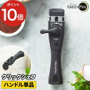 【365日出荷】 クリックシェフ 予備 ハンドル 取っ手が取れる フライパン 持ち手 北欧 取っ手 安全 ひっつかない ワンタッチ パーツ 鍋 単品 コンパクト...