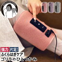 【特典付き&365日出荷】フットケア ハイパワー 片足タイプ ふくらはぎケア 圧迫 簡単 手軽 3段階調節 リラックス レッグケア 足 脚 強力 正規品 ピンク...