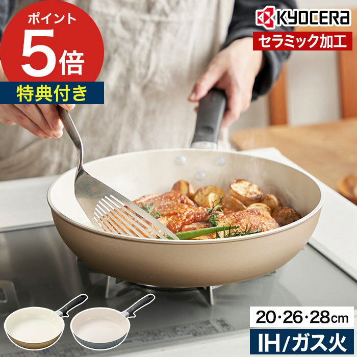 楽天市場】ショップジャパン フライパン セラフィットの通販 楽天市場】ショップジャパン フライパン セラフィットの通販