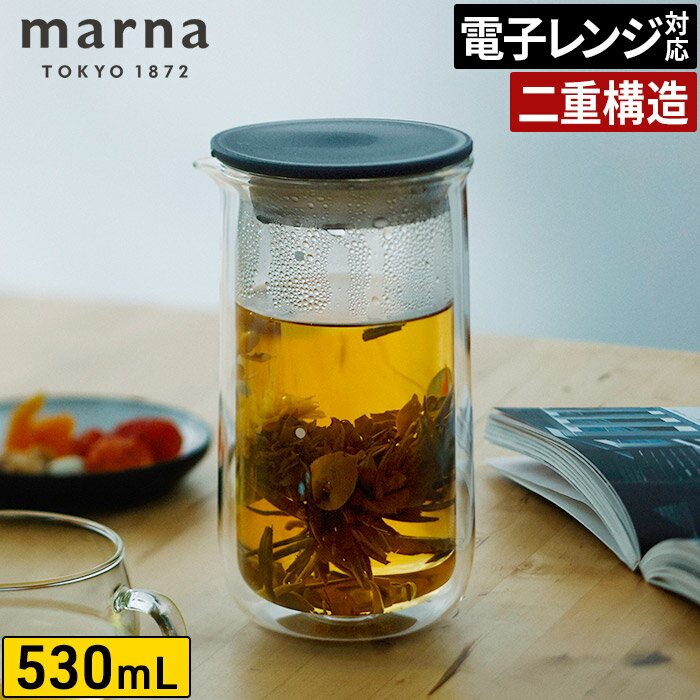 ドリップポット ダブルウォール 耐熱ガラス カラフェ ウォータージャグ コーヒーポット 保温 水出し 珈..