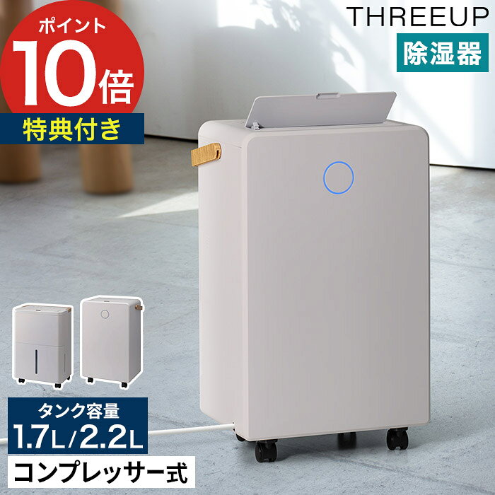 楽天市場】iOCHOW 除湿機 除湿器 衣類乾燥機 除湿 機: 除湿量27L/日
