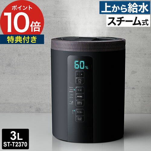 楽天市場】スリーアップ 加湿器の通販