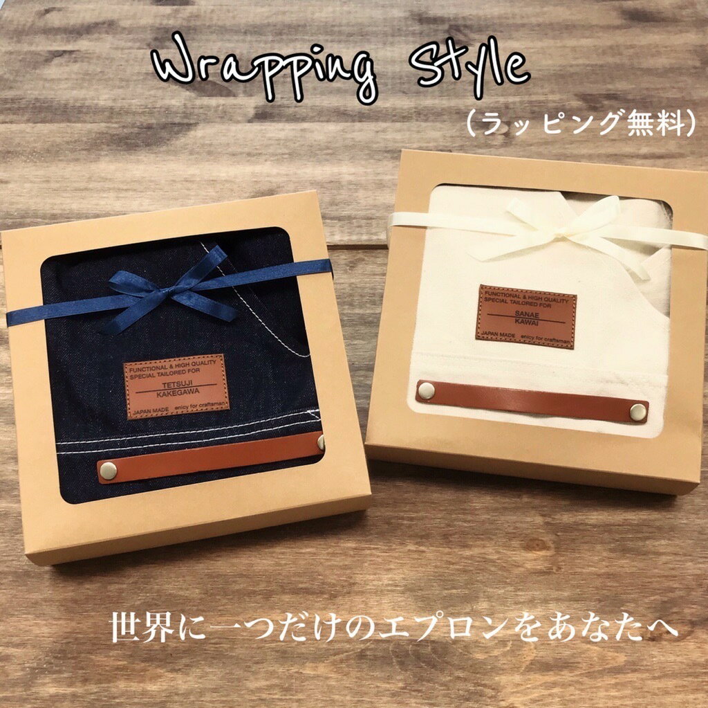 退職祝い Diy バーベキュー 飲食店 作業用エプロン 美容師 首掛け クロス 名入れ無料 父の日 結婚記念日 サロン シック 期間限定送料無料 シンプル 料理 匠のワークエプロン デニム 帆布 エプロン メンズ おしゃれ Craftsman 結婚祝い For 代 大人 50代 ロングエプロン