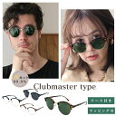 サングラス レディース メンズ 男 女 兼用 ユニセックス おしゃれ ケース付き UVカット ボストン 眼鏡 運転用 ドライブ ゴルフ 紫外線カット スポーツ 運転 UV400 UV対策 メガネ 黒 伊達メガネ 伊達眼鏡 紫外線 軽い 疲れにくい ギフト メッセージカード ラッピング可(4)