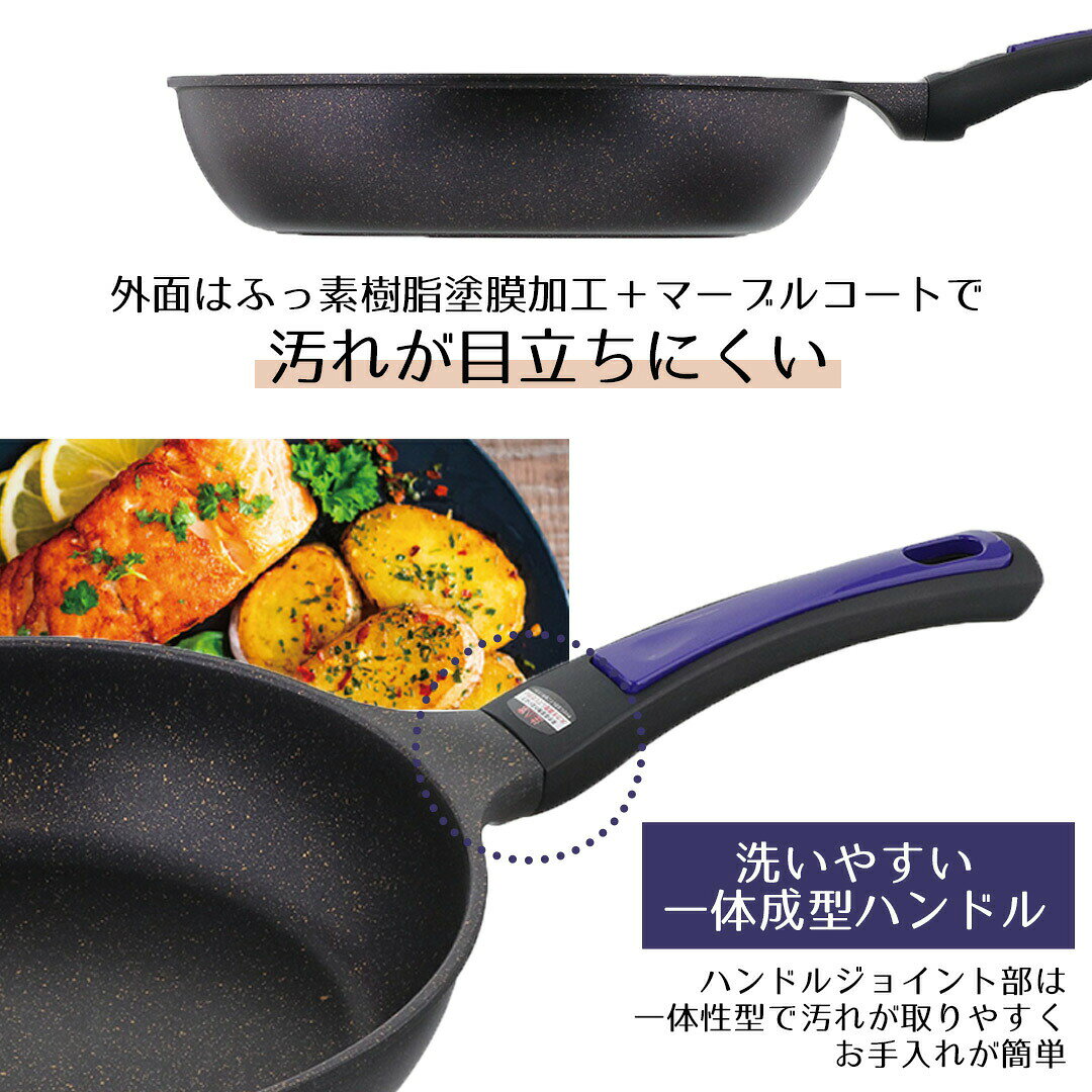 フライパン IH 28cm パープルダイヤモンドコート ヴォランテ ネオ 28 ih ガス火 ガス 直火 オール熱源 対応 キズに強い こびりつきにくい くっつきにくい 汚れにくい 調理 調理器具 台所 1人暮らし 新婚 マーブル おすすめ 新生活 ベストコ enicy2022-10008426 ENICY サンプル画像3