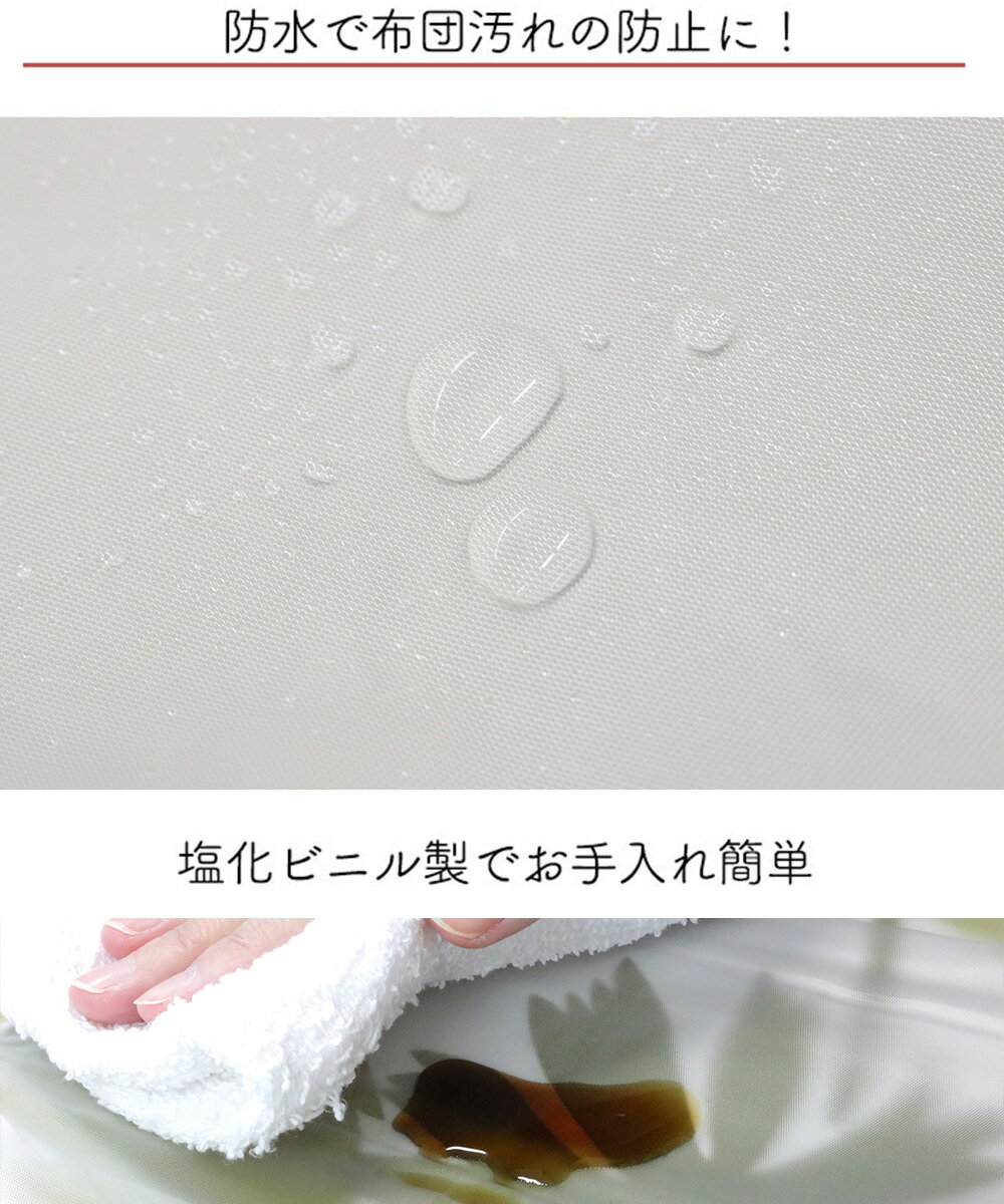 防水 コタツ上掛け 半透明 190×240cm 明和グラビア | 長方形 こたつ布団 カバー こたつ布団カバー こたつ掛け布団カバー 上掛け 防水カバー ビニール 柄 こたつ コタツ コタツ布団カバー 保温 汚れ 防止カバー 撥水 コタツカバー 上掛けカバー カバー 便利 [3]